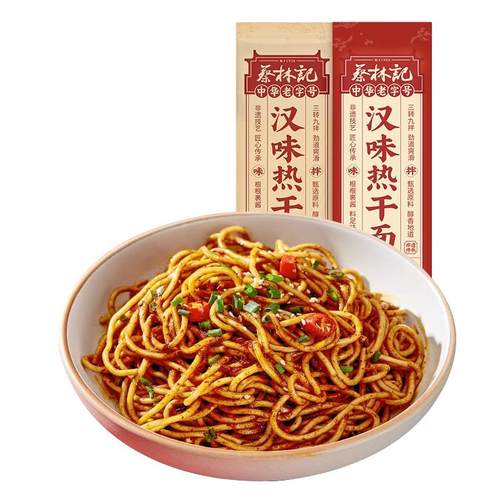 【淘宝秒杀】蔡林记武汉热干面独立袋装带酱料碱水面挂面干拌面条
