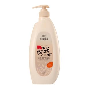 大瑶山淘米水洗发水相依洗发水发膜去屑止痒控油蓬松柔顺修护发素