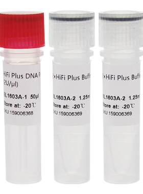 Biosharp/白鲨 BL1603A BL1603B HiFi Plus高保真DNA聚合酶