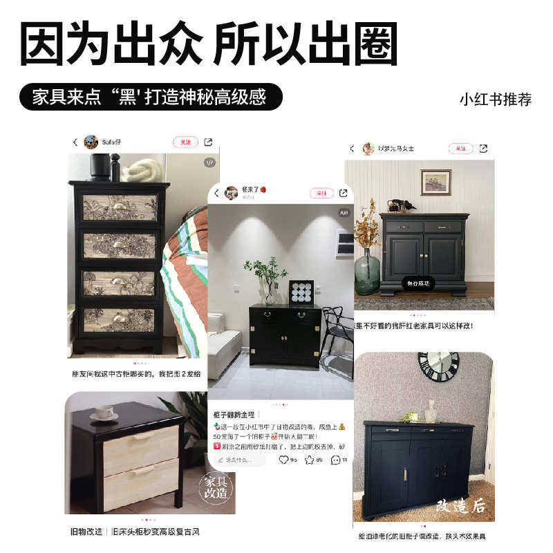 三青漆黑色喷漆家具改色实木旧柜子木门漆翻新黑漆水性木器自喷漆