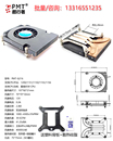 1200工控机OPS涡轮侧吹4线风扇115X 超薄铜管CPU散热器一体机1700