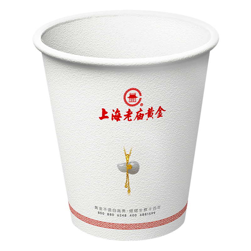 定制一次性纸杯子商用整箱纸杯