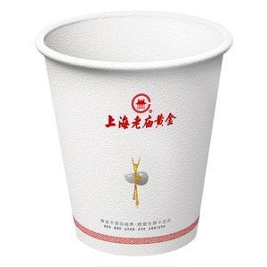 定制一次性纸杯子商用整箱纸杯
