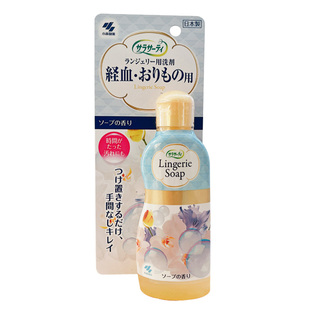 日本小林内裤清洗剂女士生理期内衣专用洗剂 祛经血渍去污洗衣液