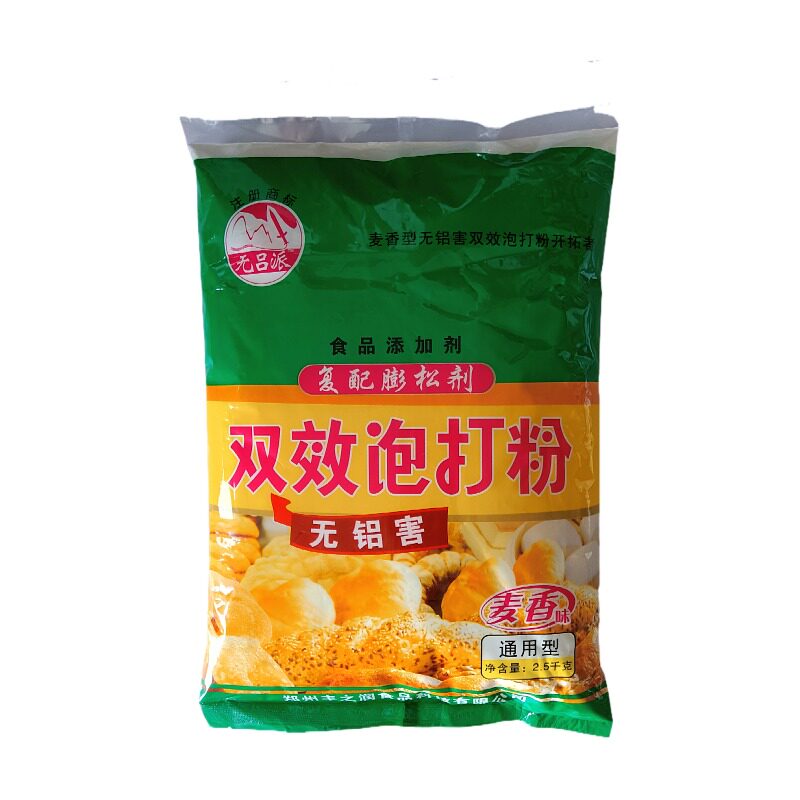 无铝双效泡打粉烘焙无吕派独特麦香味面包馒头油条糕点商用家用
