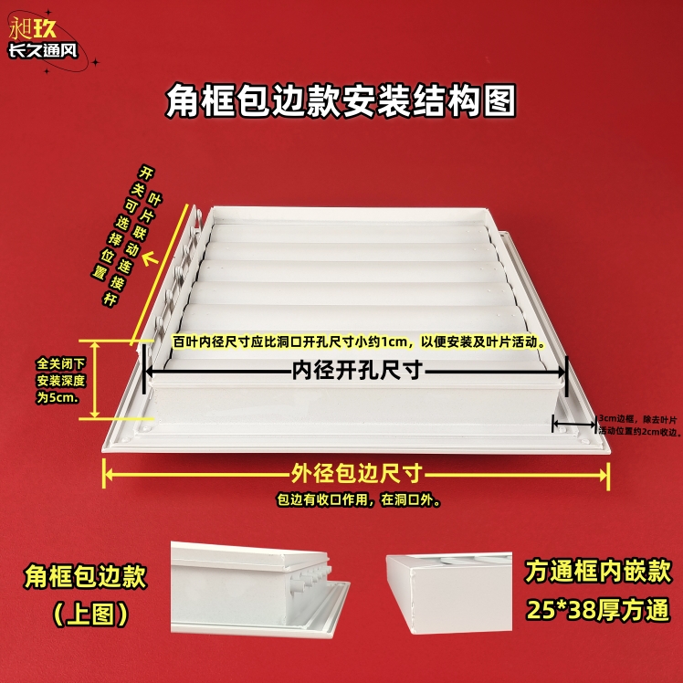 定制联动活动开关百叶窗可调手动外墙铝合金防雨百叶窗通风口百叶