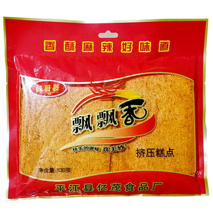 飘飘香麻辣片毛师傅湖南辣条80后儿时豆皮辣片小零食小吃休闲食品