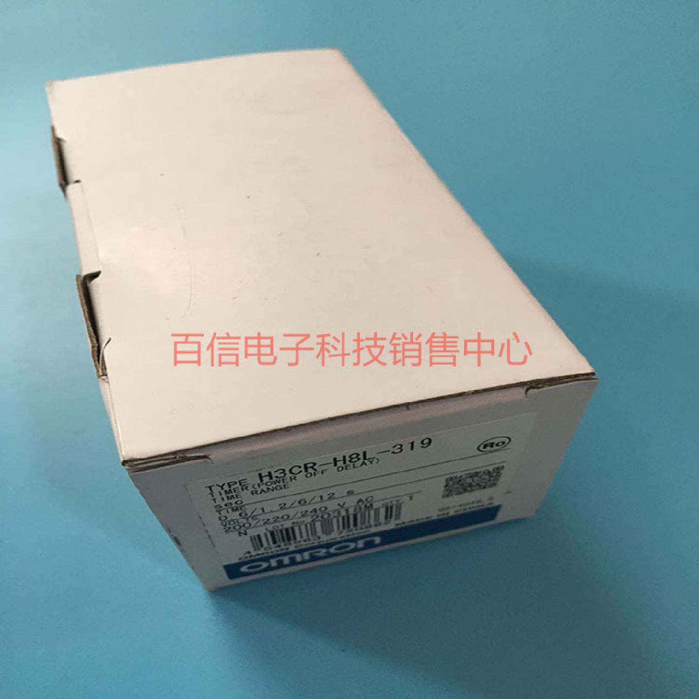 议价A049*原装欧姆龙时间继电器H3CR-H8L现货H3CR-HRL-318 H3CR-H