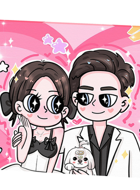 星蝶公主情侣照片转手绘定制卡通漫画画像送闺蜜订婚结婚新婚礼物