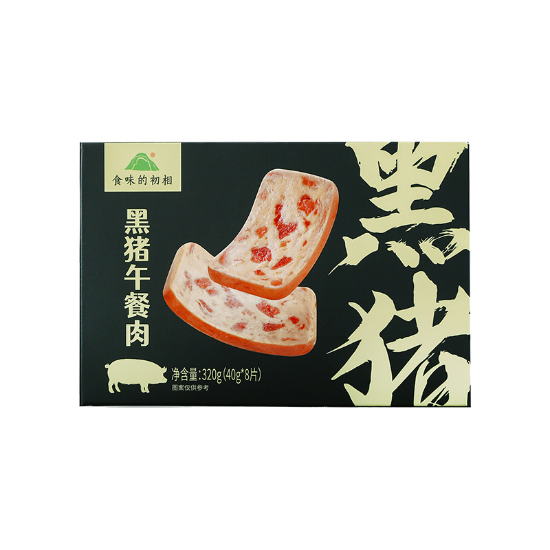 食味的初相黑猪午餐肉单独包装储备物资儿童午餐肉无添加剂旗舰店