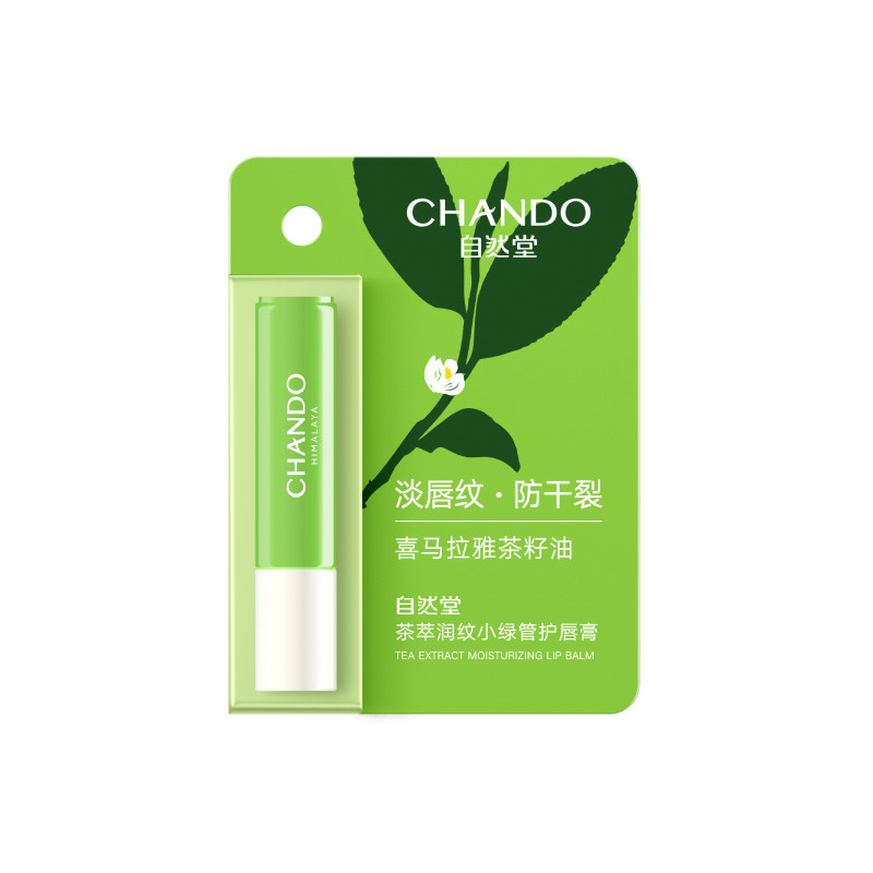 自然堂茶萃润唇膏润泽干纹秋冬补润唇膏