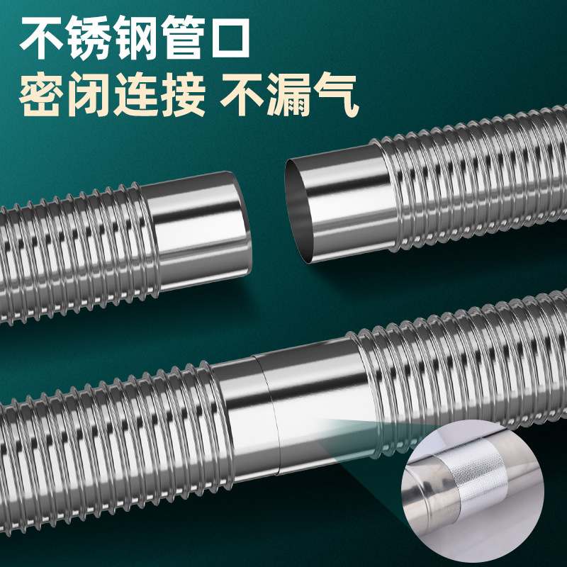 起点如日燃气热水器排烟管304不锈钢加长加厚强直排延长排风排气