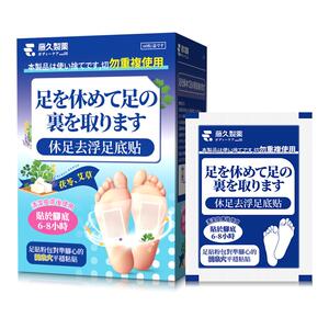 日本藤久休足去浮足底贴60枚