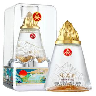 五粮液集团出品52度浓香型优级白酒臻品陈纯粮食白酒单瓶装500m*1