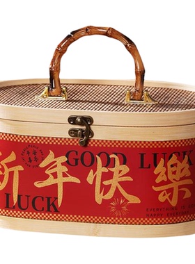 手提礼品竹篮中式糕点送人礼品盒