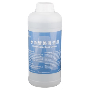 东远芯睿 分体式水冷清洗剂 电脑水冷冷排清洁剂 去沉淀 去氧化物