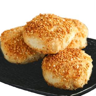 寻味黄桥正宗黄桥烧饼泰州泰兴黄桥特产18个香酥糕点现做独立包装