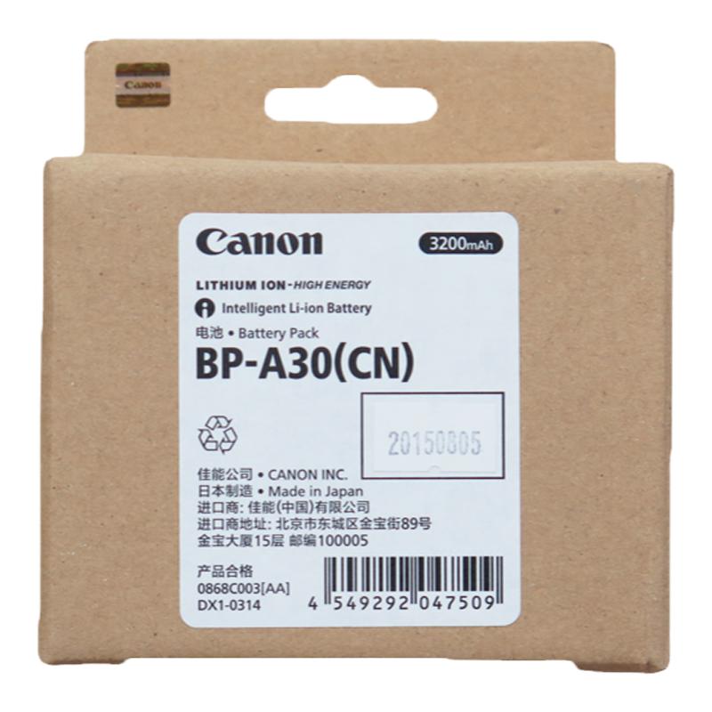 佳能电影机电池BP-A30原装正品