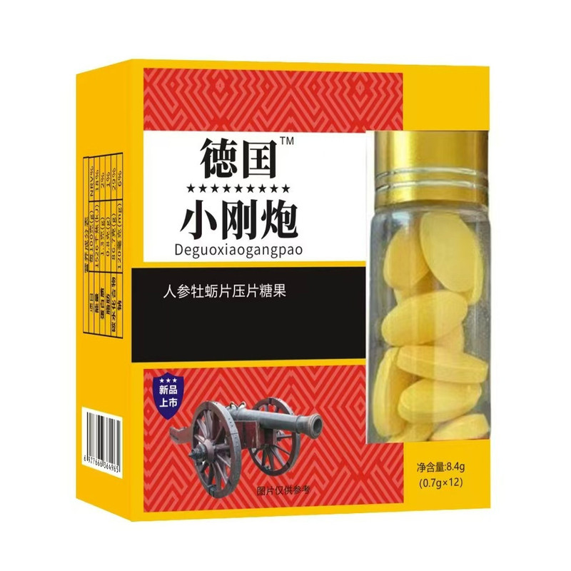 德国小刚炮人参牡蛎片男性滋补食品蛹虫草玛咖压片糖果官方正品