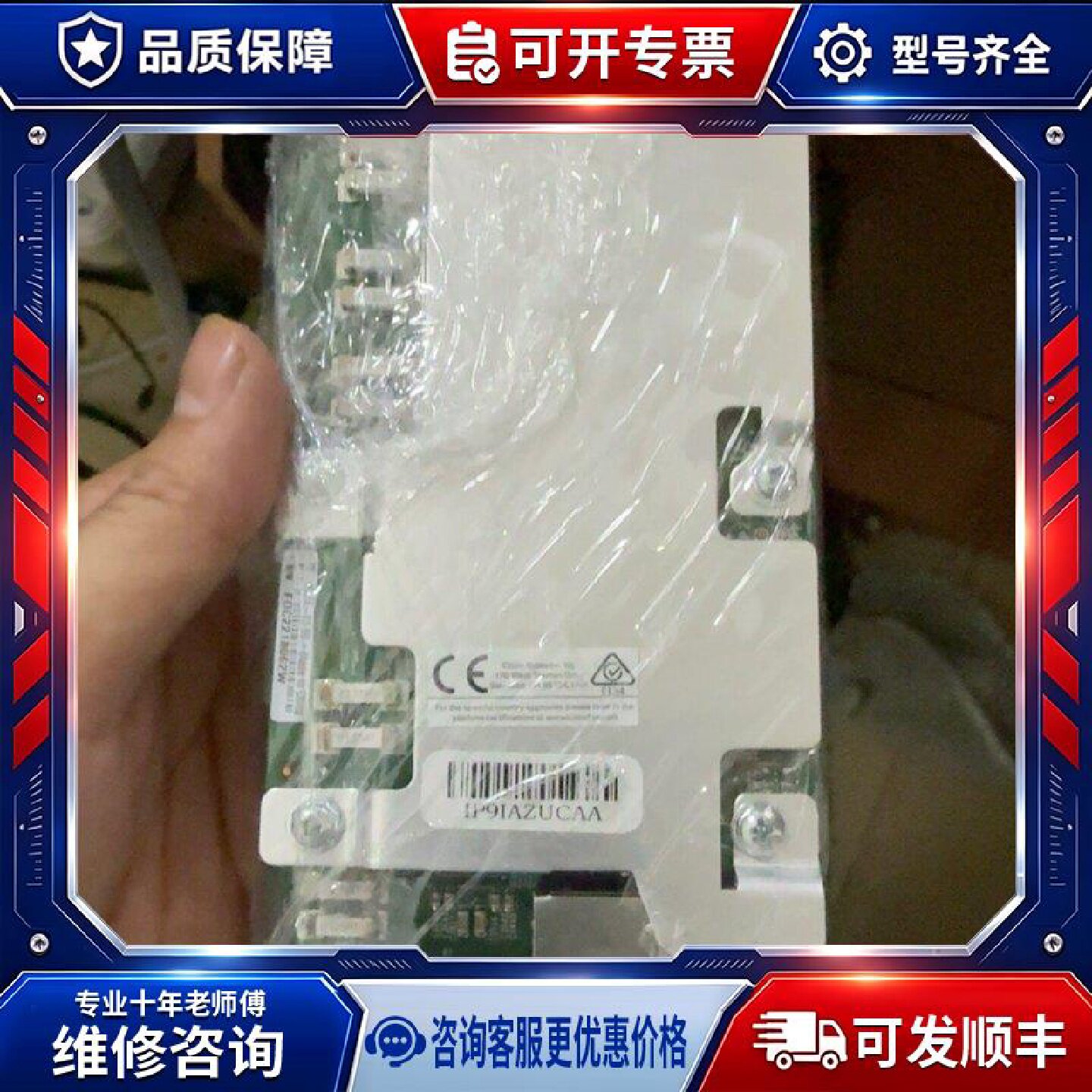 【议价-可维修】M-2FXS/4FXOP /均有货图片