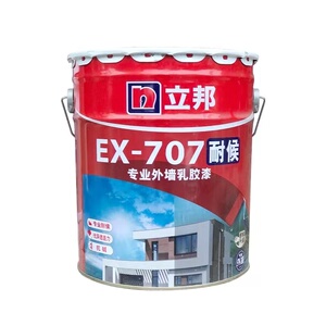 立邦外墙漆防水防晒乳胶漆油漆