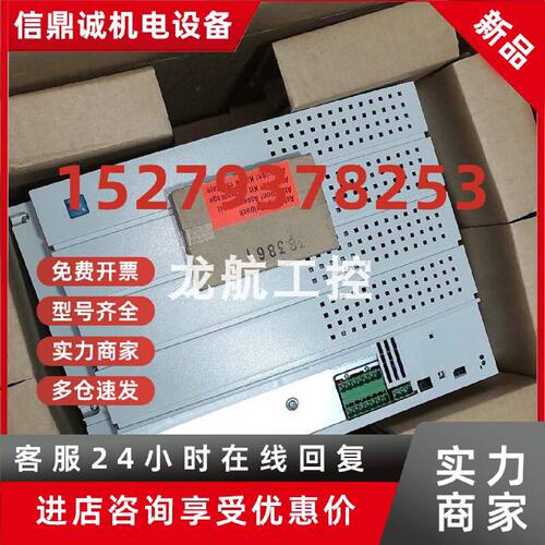 议价E82EV153K4B241 特价供应伦茨变频器库存实拍现货包邮优惠议