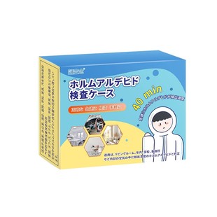 甲醛检测仪试纸一次性新房家用测试剂仪器专业室内空气质量自测盒