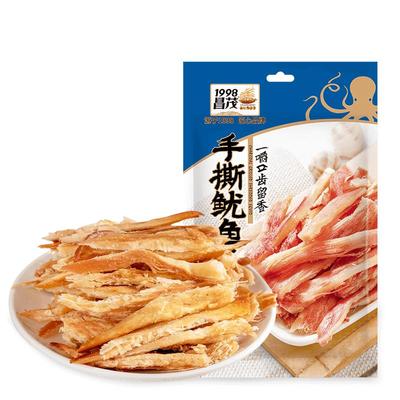 昌茂手撕鱿鱼条50克零食
