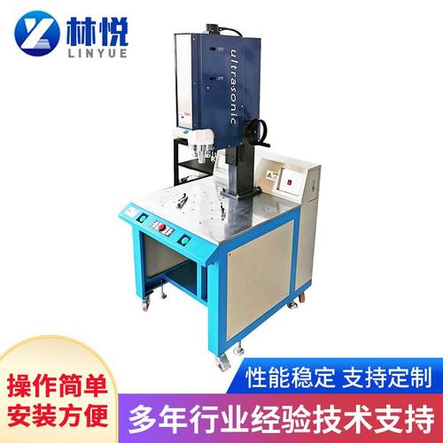 厂家智能超声波塑料焊接机 15k伺服全自动焊接机塑焊机带豪华台