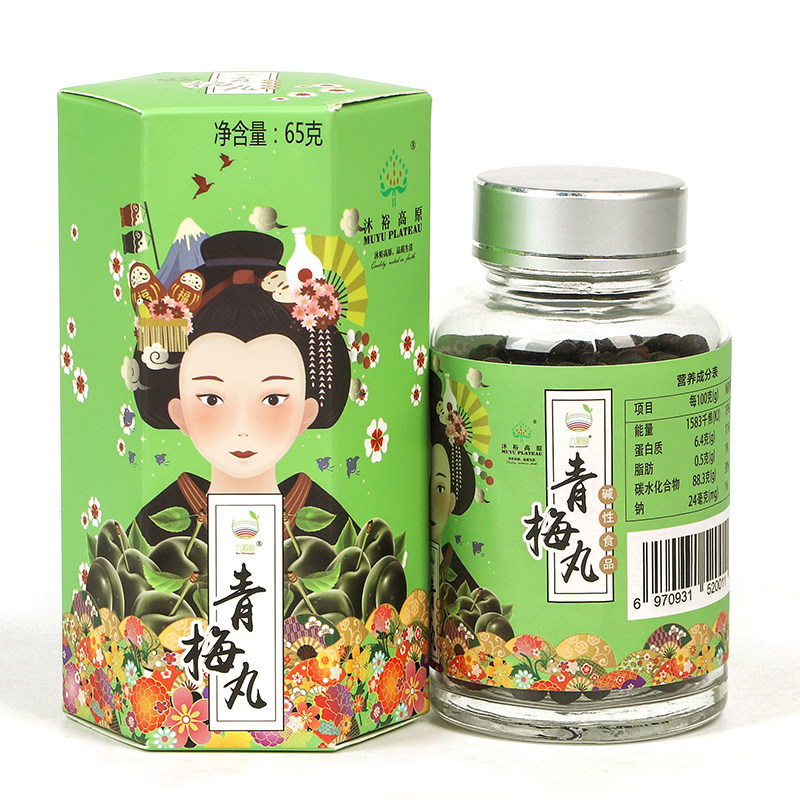 云南沐裕高原青梅丸65g浓缩青梅精锭梅子精梅丹碱性食品