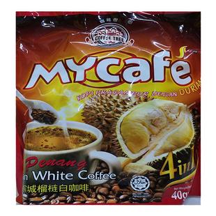 马来西亚进口槟城咖啡树榴莲味白咖啡特浓4合1速溶咖啡粉600g袋装