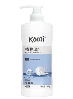 开米餐具净洗洁精800g洗碗液
