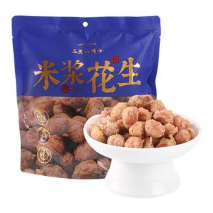 三关六码头米浆花生解馋多味酥脆熟下酒菜休闲小吃裹衣炒货即食