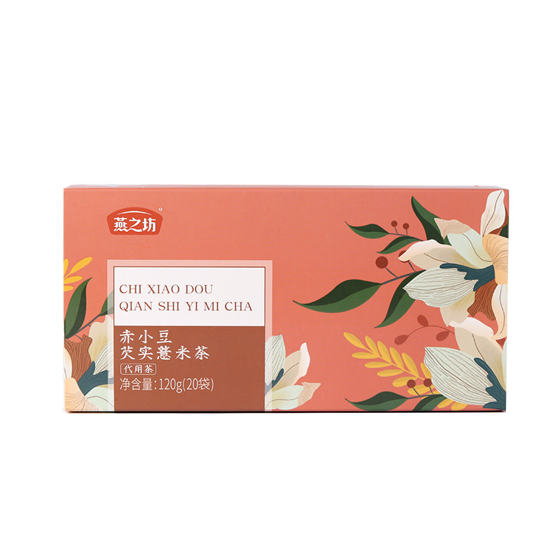 燕之坊红豆薏米芡实茶赤小豆薏仁水冲饮茶叶冲泡茶包花茶组合袋装