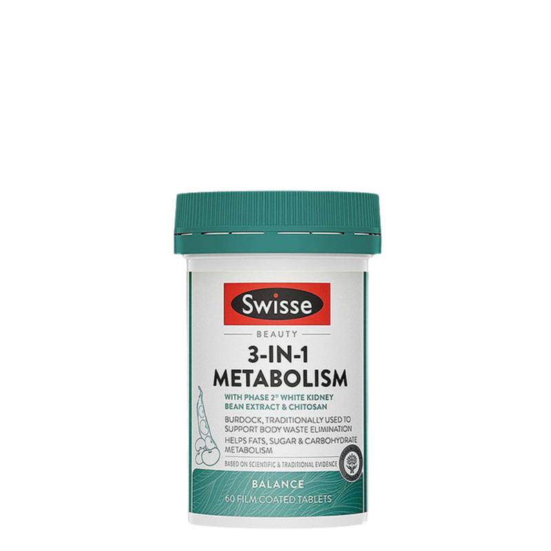 Swisse斯维诗三合一热控丸白芸豆热量阻断碳水燃卡路里控糖旗舰店