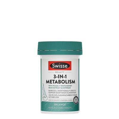 全网底价Swisse热控丸白芸豆