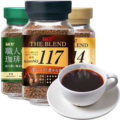 优希西日本原装进口无蔗糖咖啡粉