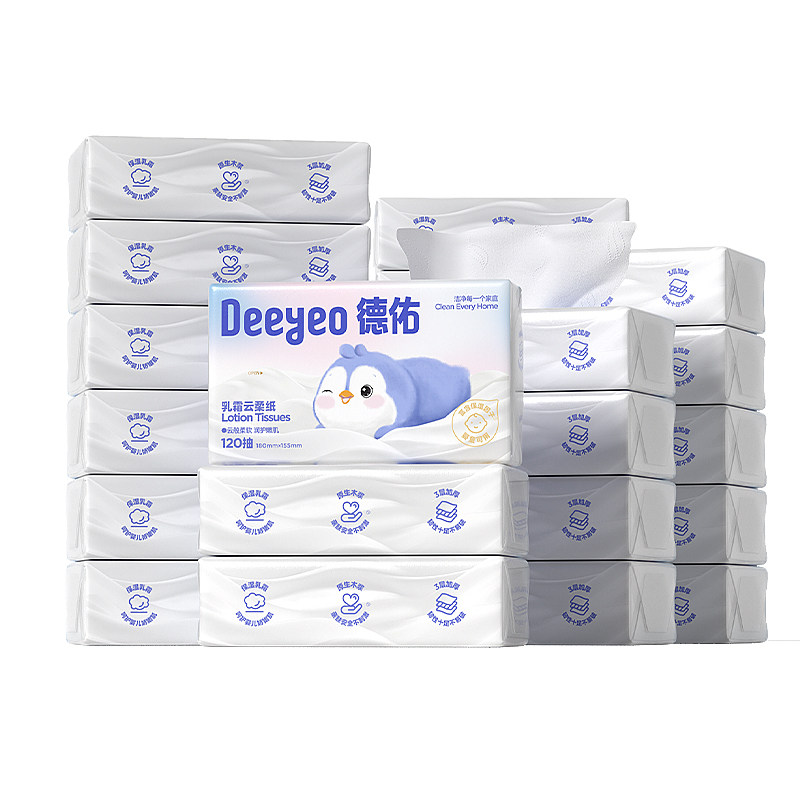 【蜜蜂欢乐社】德佑抽纸乳霜纸云柔巾婴儿柔纸巾保湿柔纸巾100抽