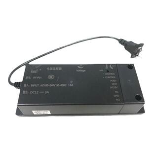 海康威视门禁专用电源蓄电池停电备用K7B12V3A5A人脸机电源适配器