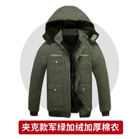 Утепленная куртка