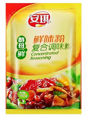 安琪鲜味粉增香加鲜 琪味鲜粉火锅 麻辣烫卤味冒菜烧鸡公复合调料