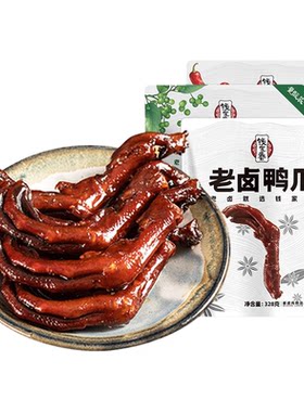 鸭爪鸭脖鸭肉卤味休闲零食ns