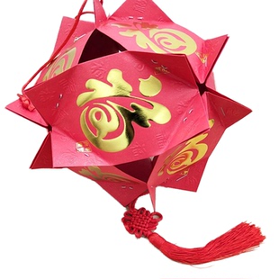 中秋手工红包灯笼幼儿园DIY亲子手工作业制作环保材料包手提灯笼