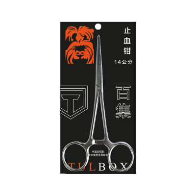 百集直头宠物持针器钓鱼拔毛钳