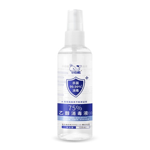【官方旗舰】小白鲸酒精消毒液喷雾型75度乙醇杀菌消毒便携100ml
