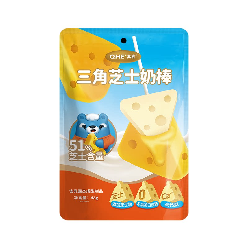 小奶花QHE高钙三角芝士奶酪棒8支装奶片奶酪棒零食儿童奶贝