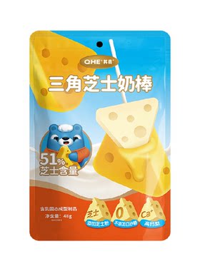 小奶花高钙三角芝士奶酪棒8支