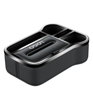 车载扶手箱收纳盒汽车扶手纸巾盒车内多功能储物盒收纳盒置物用品