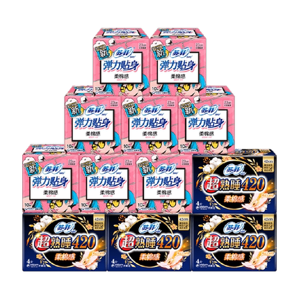 苏菲卫生巾柔棉感日用超熟睡弹力贴身夜用姨妈巾组合装