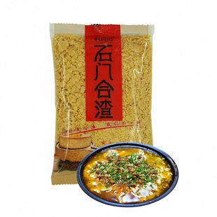 石门合渣粉非转基因黄豆粉优质营养高蛋白家用钵子菜湖南常德特产